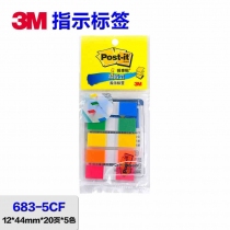 3M Post-it報事貼 683-5CF/6CF/9CF 抽取式指示標簽便利貼